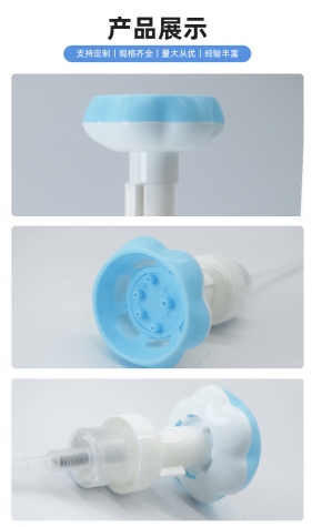 small foam pump for hand wash